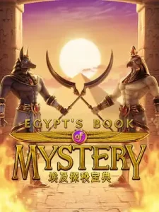 egypts-book-mystery นาทีทอง เกมส์ใหม่มาแรง เล่uง่ายที่สุด