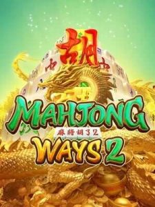 mahjong-ways2 ฝากถอนระบบออโต้ สูตรฟรีทุกเกมส์ ทุกค่าย